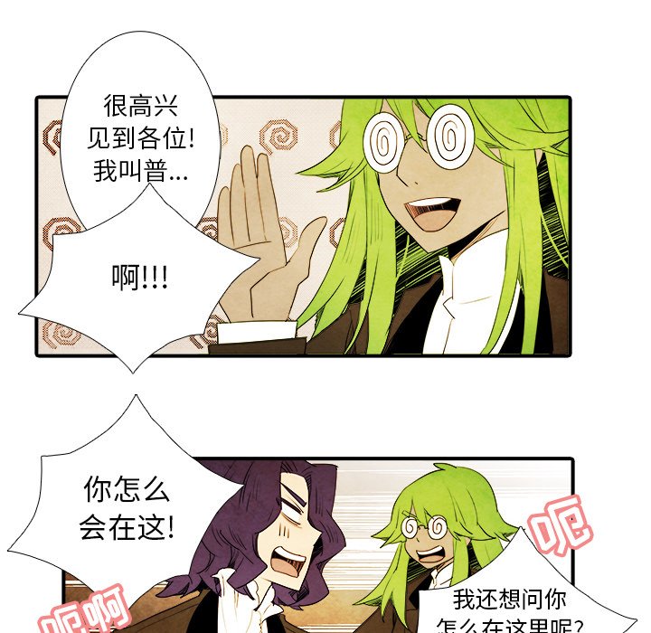 第9話 - 第36张