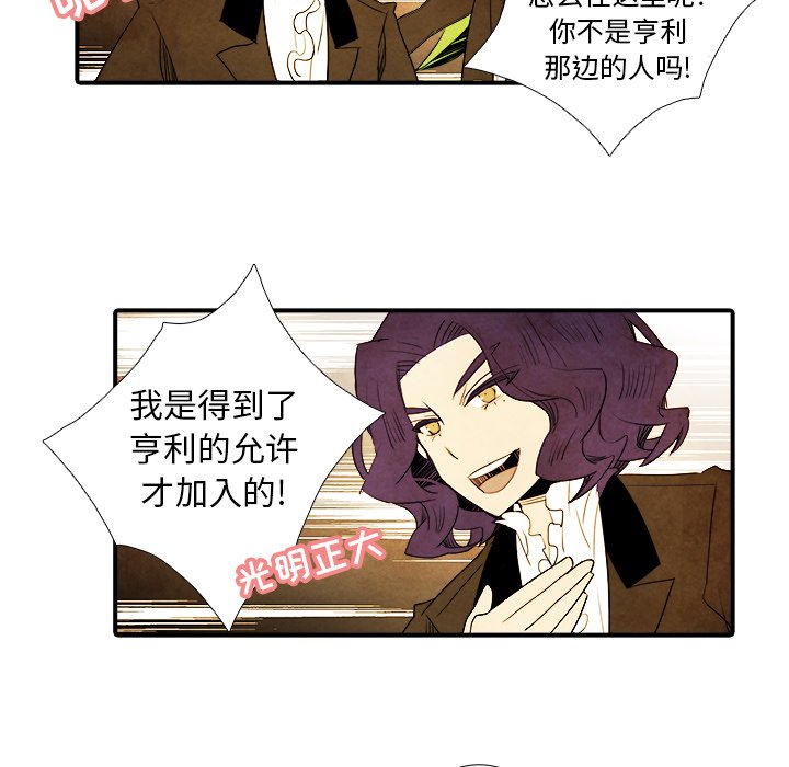 第9話 - 第37张