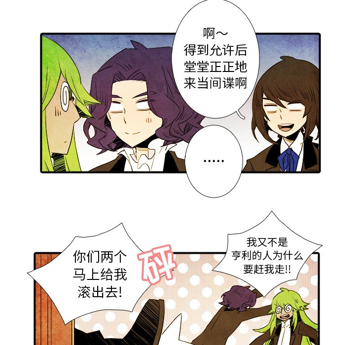 第9話 - 第38张