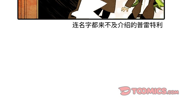 第9話 - 第39张
