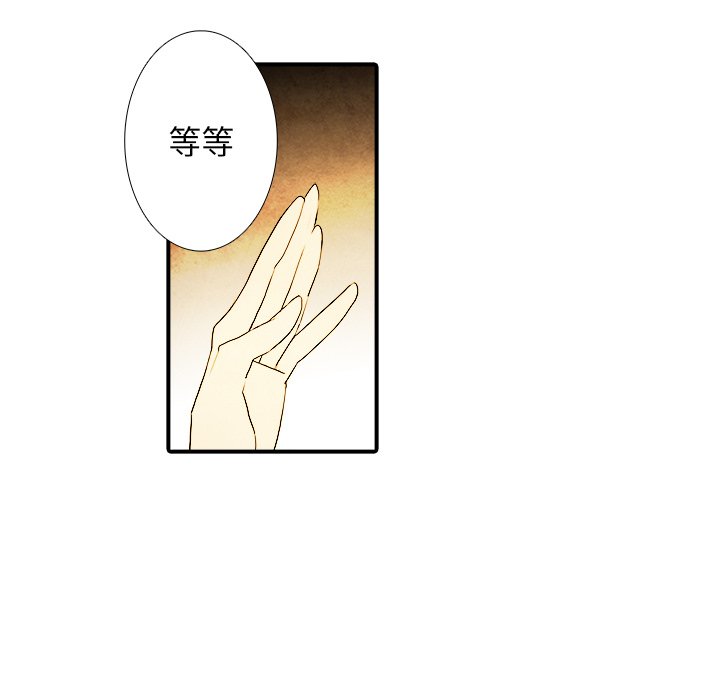 第9話 - 第9张