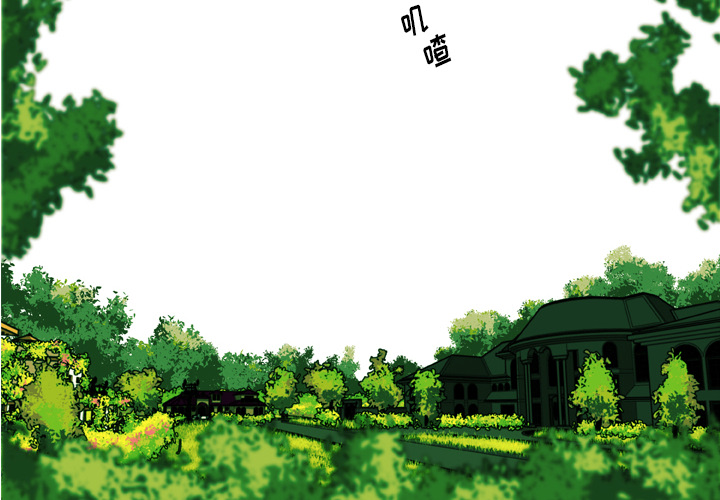 第1話 - 第1张