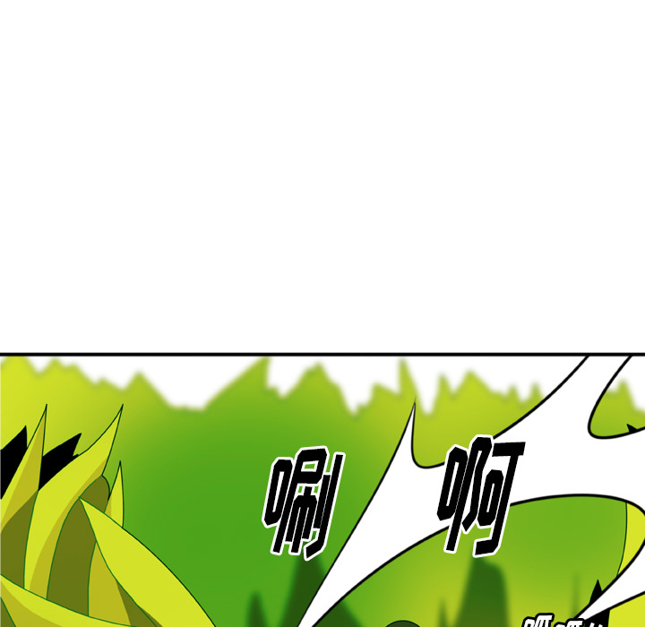 第1話 - 第21张