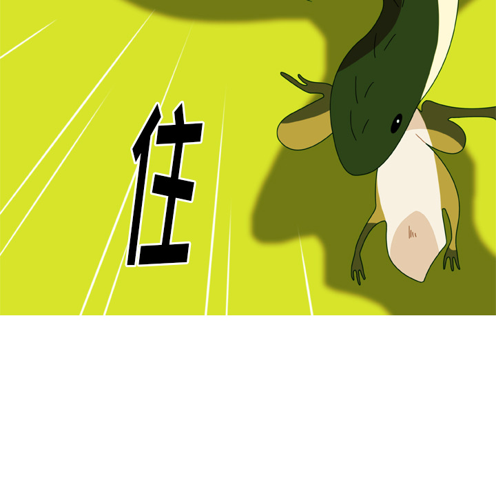第1話 - 第28张