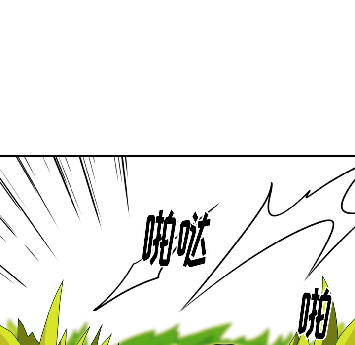第1話 - 第29张