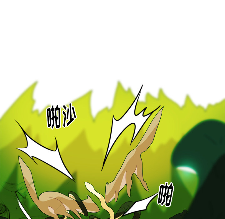 第1話 - 第31张