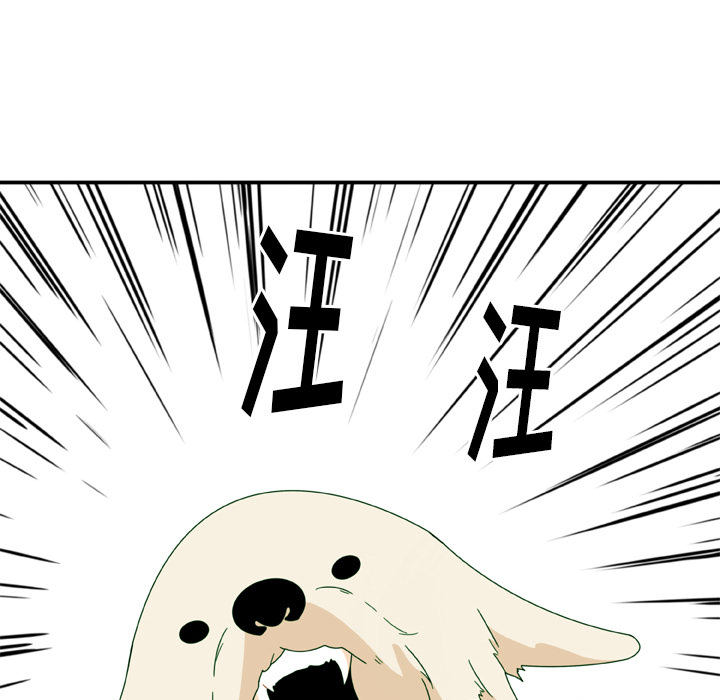 第1話 - 第33张
