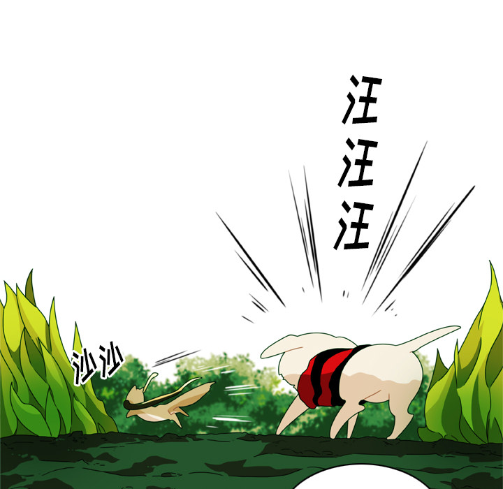 第1話 - 第35张