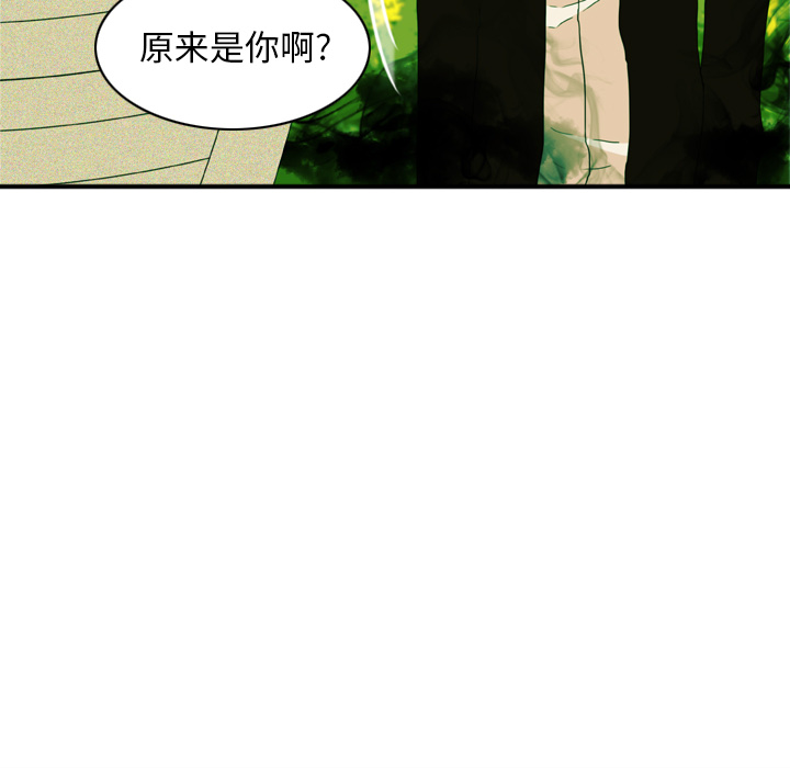 第1話 - 第40张