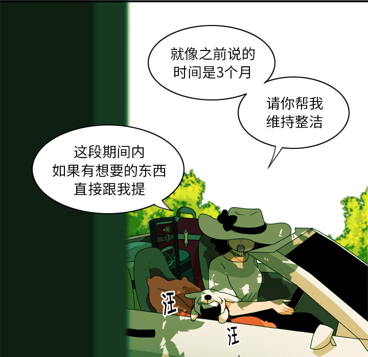 第1話 - 第41张
