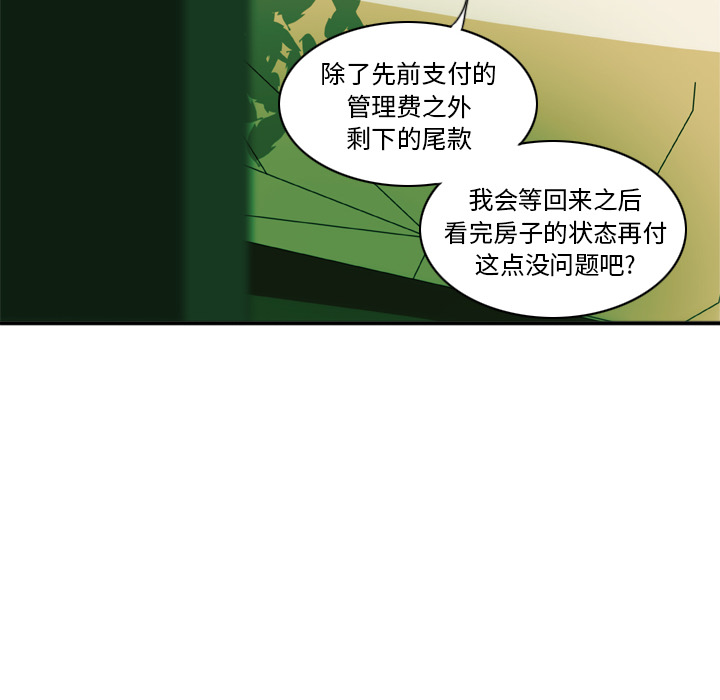 第1話 - 第42张