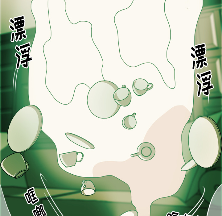 第1話 - 第56张