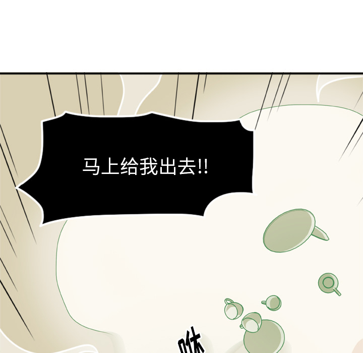 第1話 - 第60张