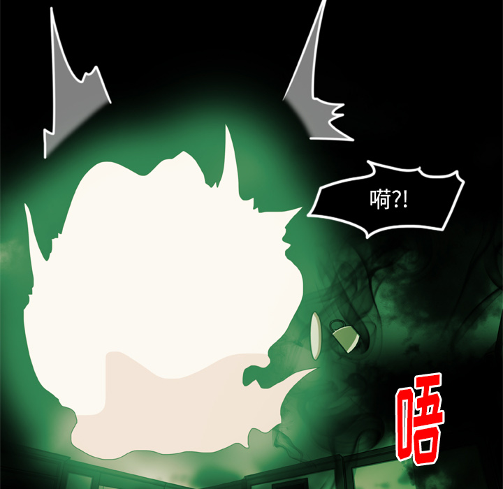 第1話 - 第64张