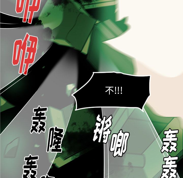 第1話 - 第70张