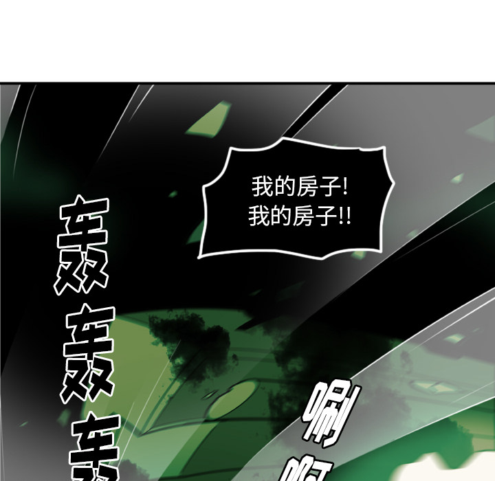 第1話 - 第72张