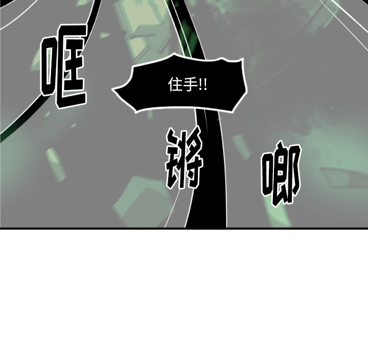 第1話 - 第74张