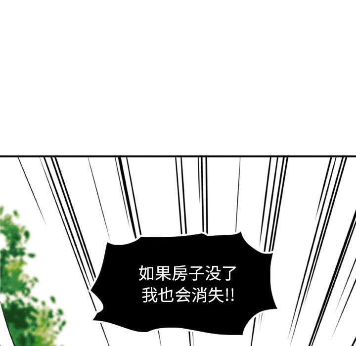 第1話 - 第75张