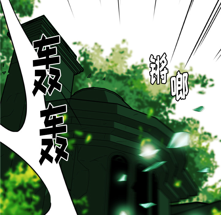 第1話 - 第76张