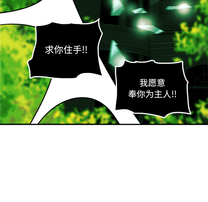 第1話 - 第77张