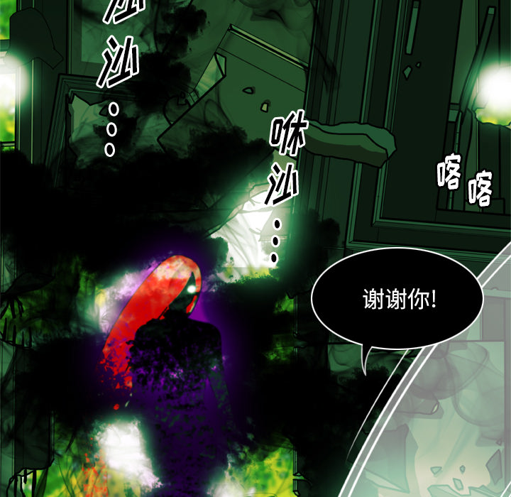 第1話 - 第79张