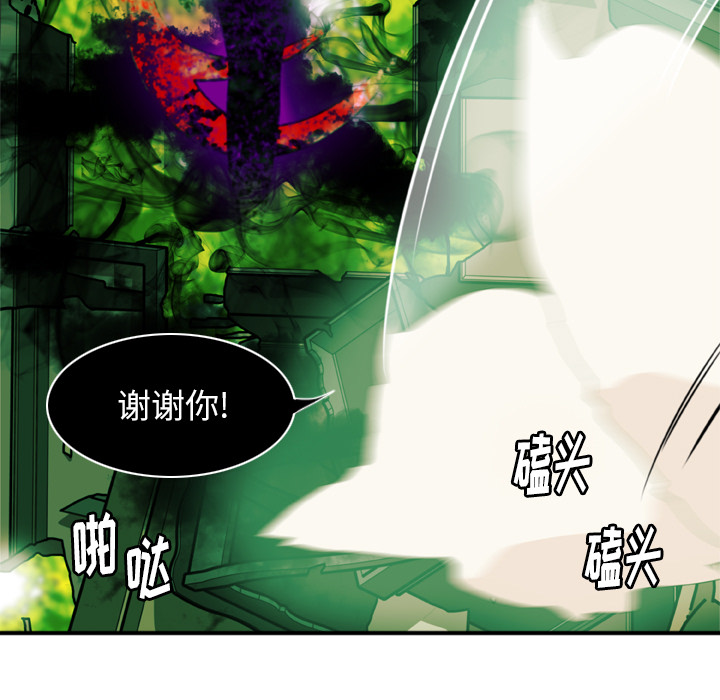 第1話 - 第80张