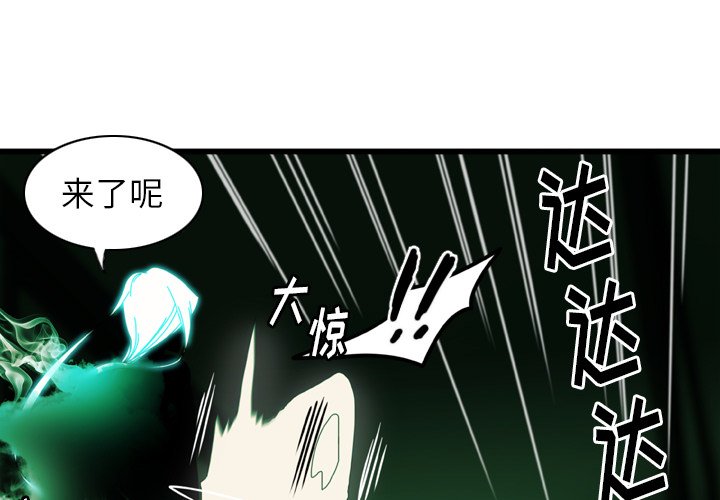 第10話 - 第0张