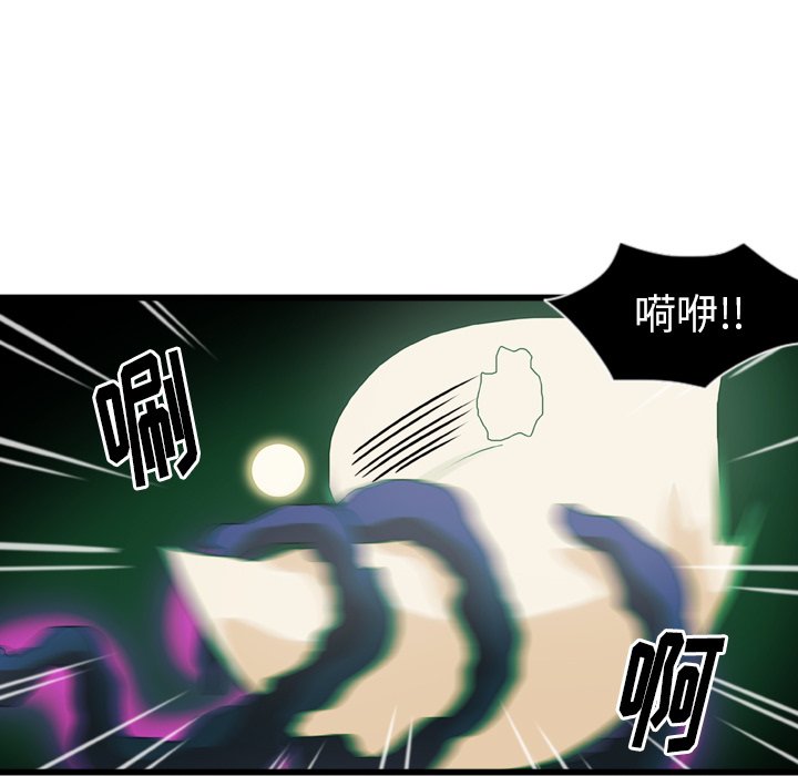 第10話 - 第12张