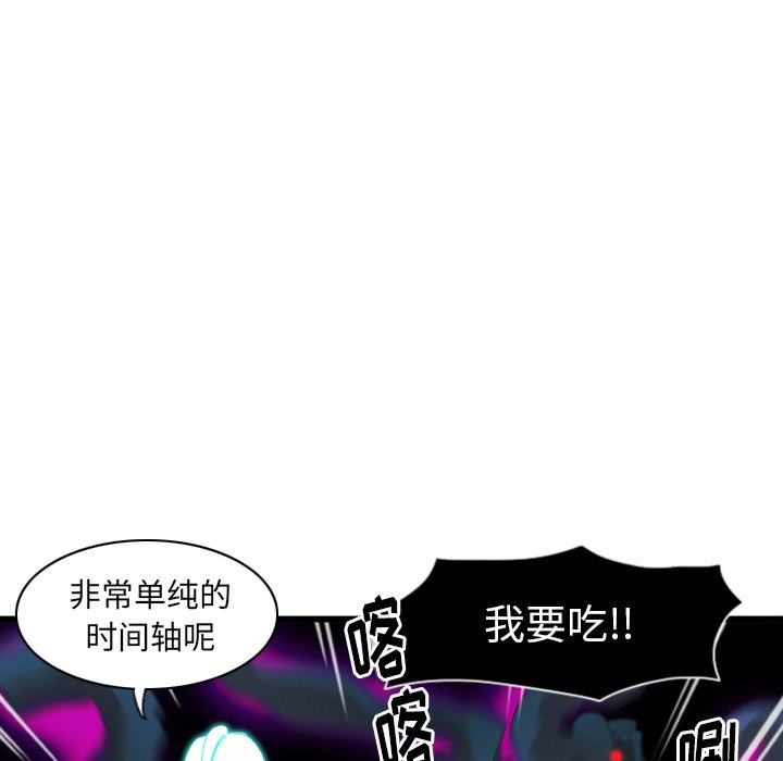 第10話 - 第13张