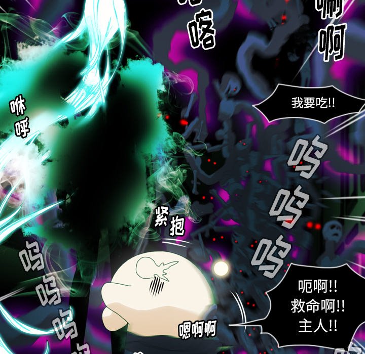 第10話 - 第14张