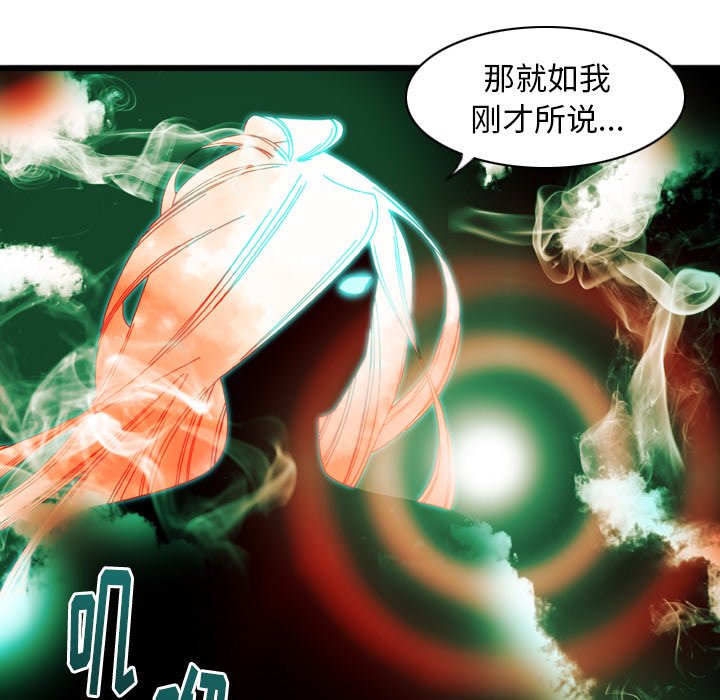 第10話 - 第16张