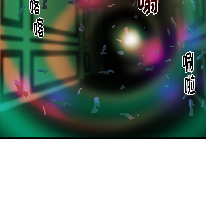 第10話 - 第23张