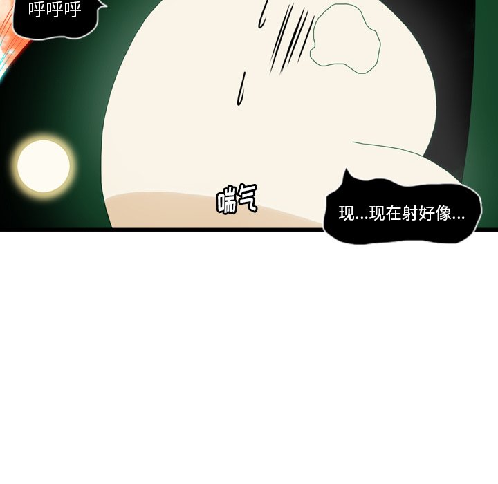 第10話 - 第27张
