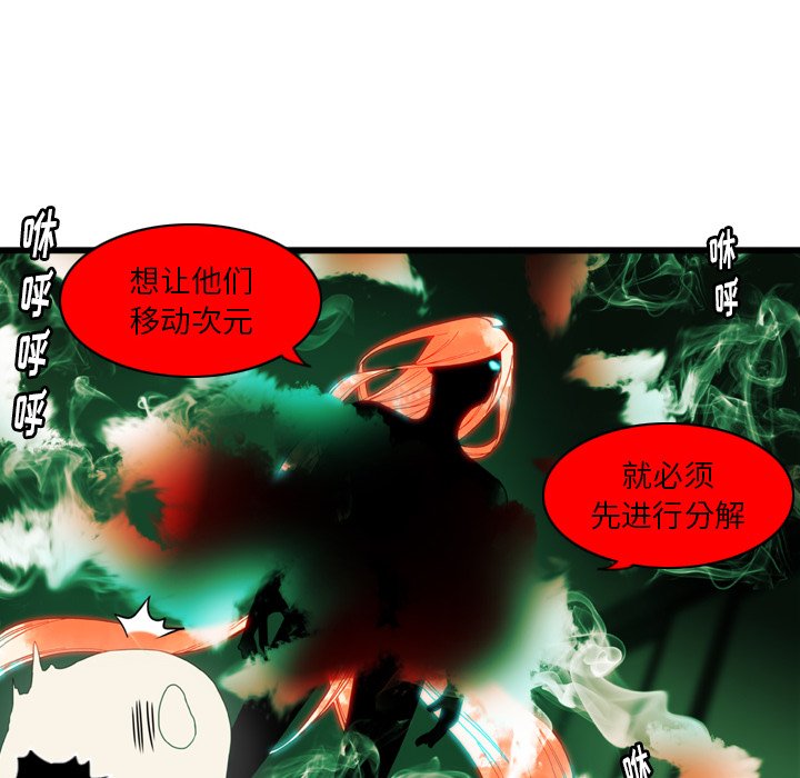 第10話 - 第28张