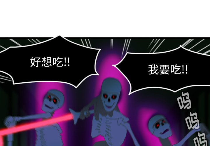 第10話 - 第3张