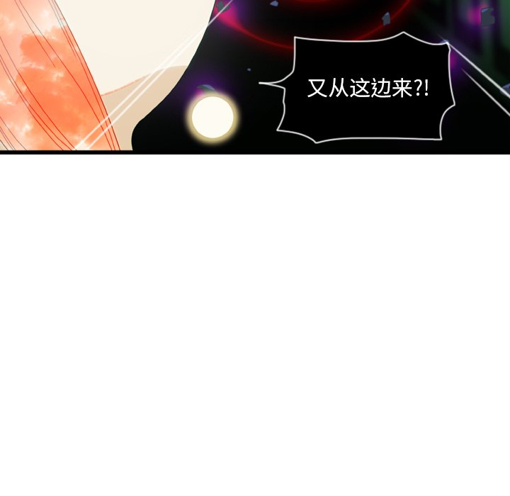 第10話 - 第31张