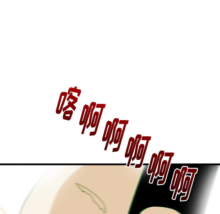 第10話 - 第36张
