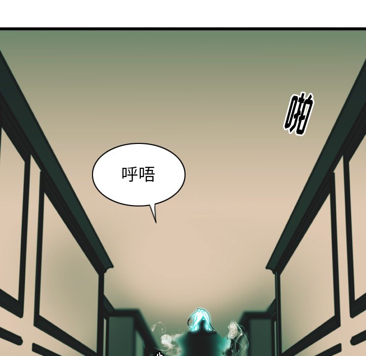第10話 - 第44张