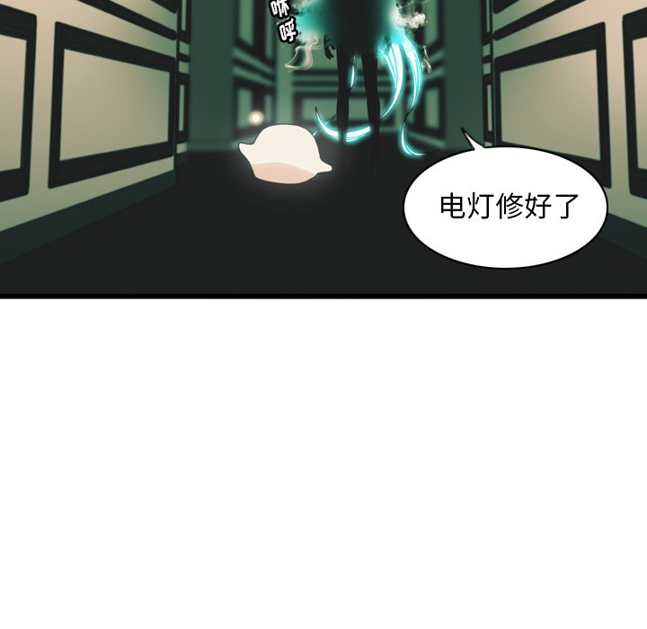 第10話 - 第45张