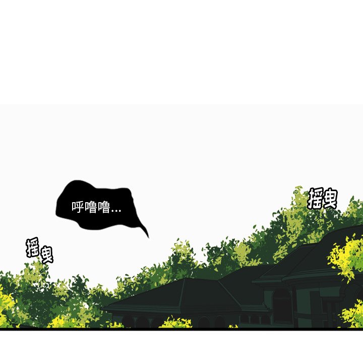 第10話 - 第48张