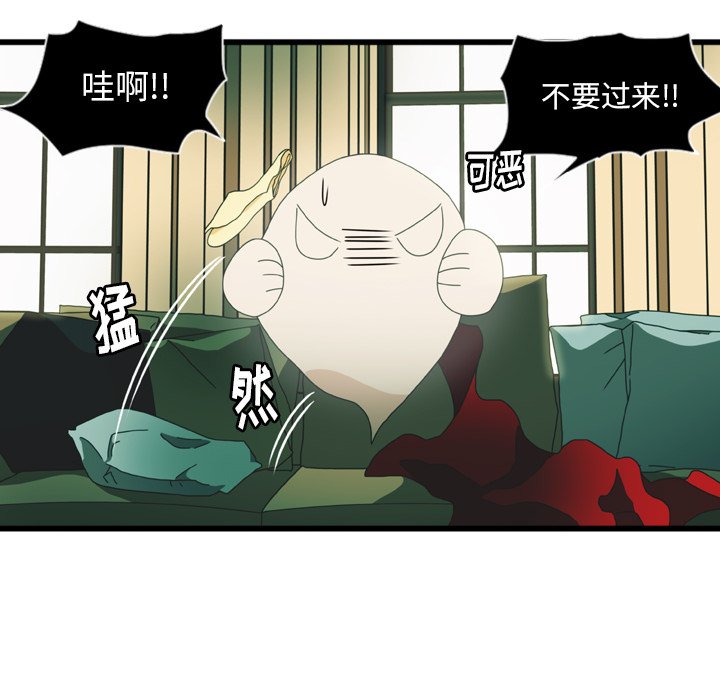 第10話 - 第51张