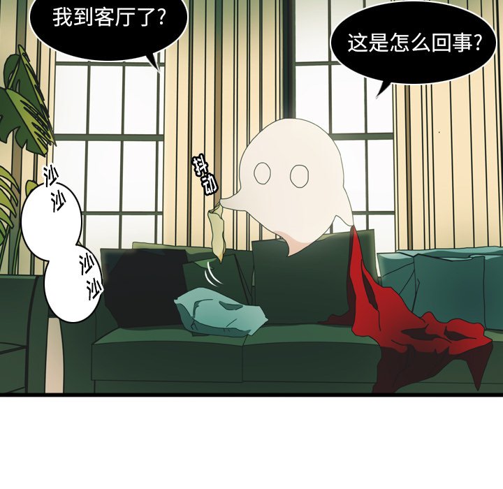 第10話 - 第54张