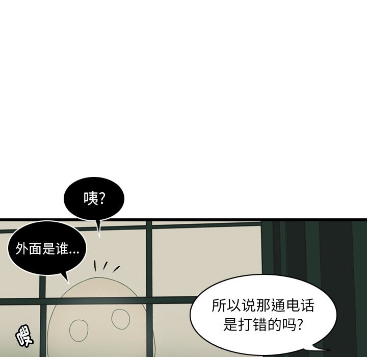 第10話 - 第55张