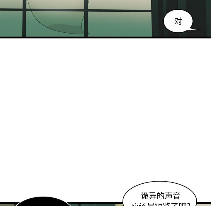 第10話 - 第56张