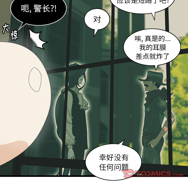 第10話 - 第57张