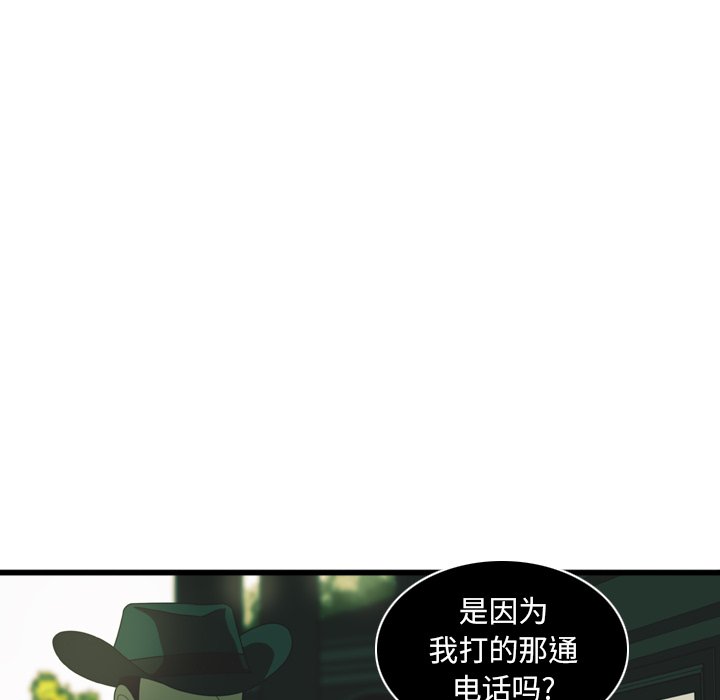 第10話 - 第58张