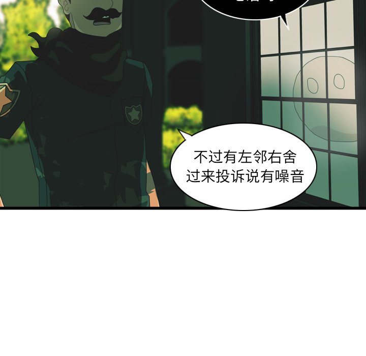 第10話 - 第59张