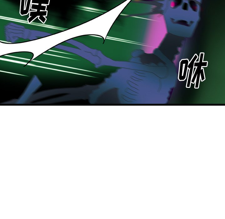第10話 - 第6张
