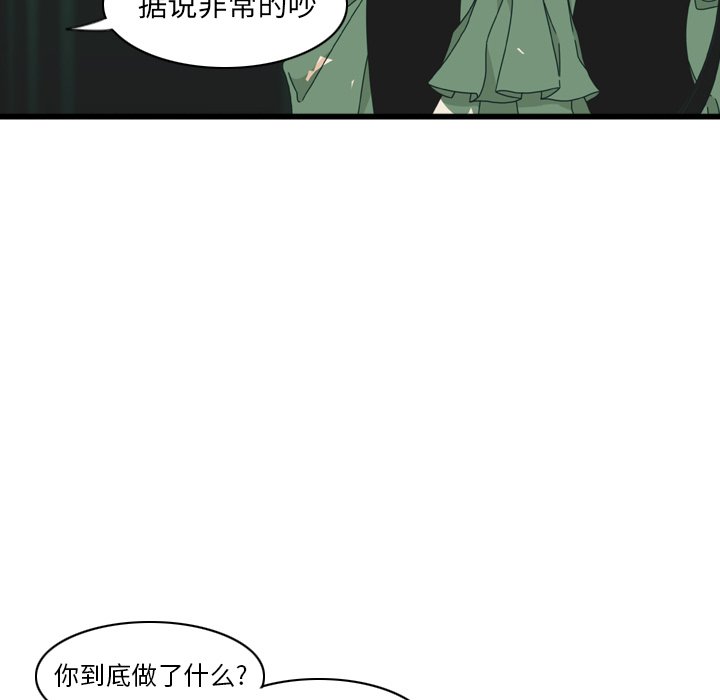 第10話 - 第61张