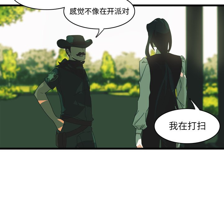 第10話 - 第62张